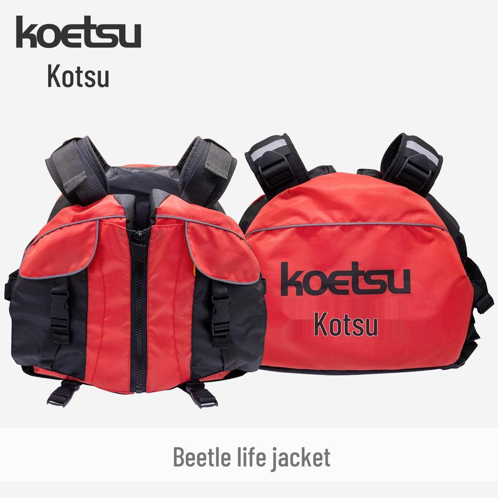 Koetsu Beetle High-Buoyancy Life Jacket for SUP, Paddleboarding, Swimming, and Fishing