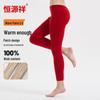 Hengyuanxiang Unisex Pure Wool Thermal Base Layer Pants with Knee Protection