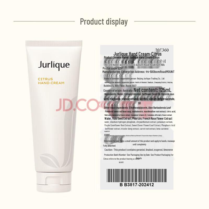 Jurlique Revitalizing Renewal Hand Cream