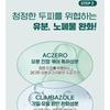 ROUND LAB Pine Calming Cica Shampoo