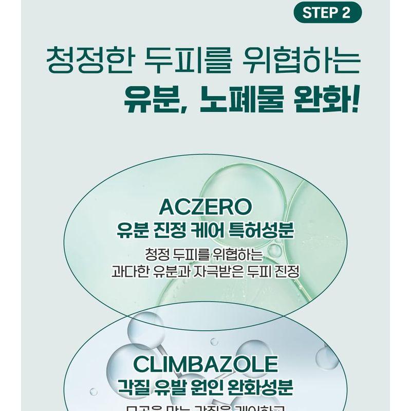 ROUND LAB Pine Calming Cica Shampoo