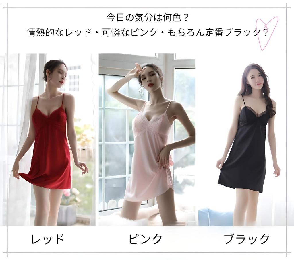 Sexy Babydoll Lingerie with Luxurious Embroidered Shorts Loose Sheer [AQURAD] Pads, Set, Simple, Fit, M-XL, Camisole, High-Looking, Adult, Cute,