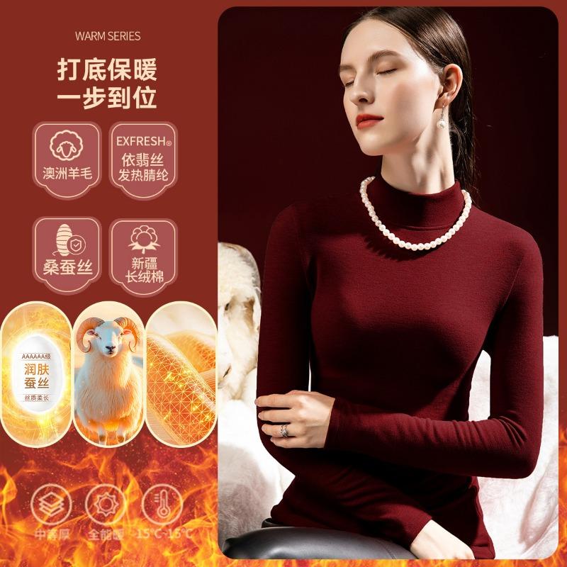 

New heating fleece heating bottoming shirt for women with autumn and winter stand-up collar wool silk velvet thermal underwear M