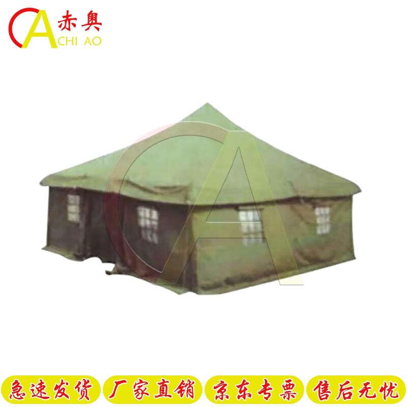 Chiao Portable Pole Camping Tent