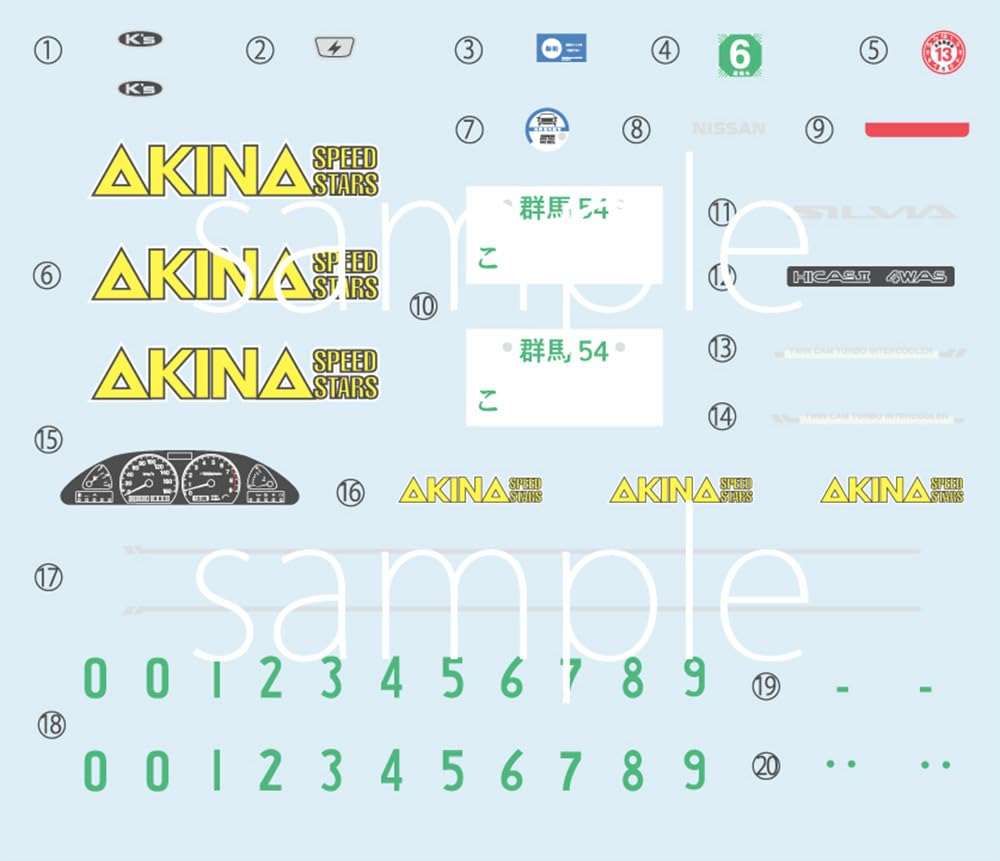 124 Initial D Series No.004 S13 Silvia by Koichiro Ikeya Plastic Model