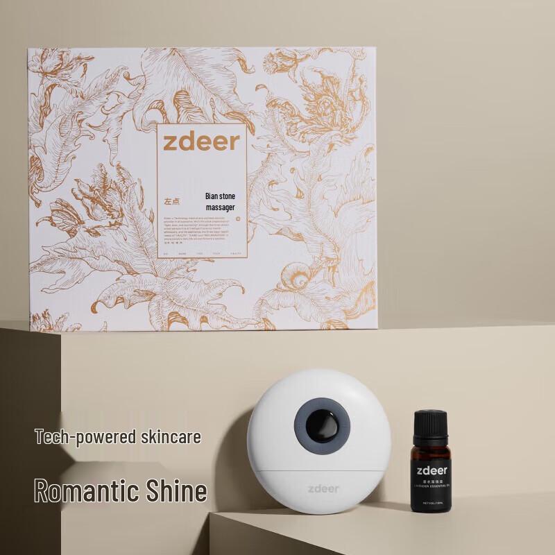 Zuodian Smart Mini Bianstone Electric Scraper Massager