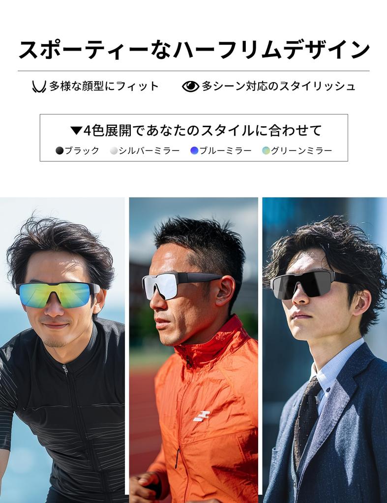 Polarized Sports Sunglasses with UV400 Lightweight Available in 4 Perfect for and Outdoor Includes Overglasses for Set Mirror Br'Guras Half-Rim