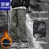 Men's Fleece-Lined Waterproof Windproof Casual Long Pants