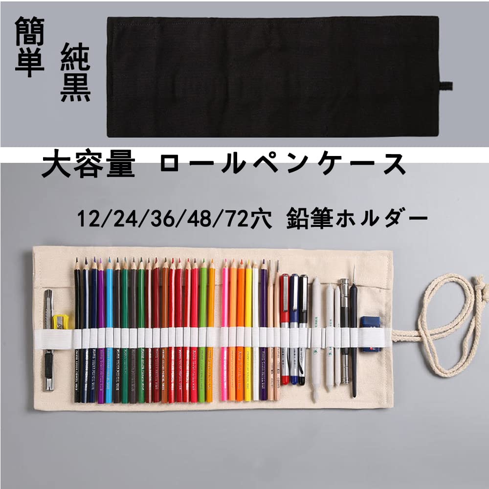Hitasi Pencil Storage Bag Roll Up Canvas Pencil Case 48 Holes Black Portable Stationery Organizer