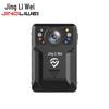 Jingliwei 40MP HD Infrared Night Vision Body Camera CN Plug (adapter Included)