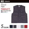 Toraichi Vest Nikkapokka Toraichi Construction Size Dark Purple 7260-611 Workwear, Workwear, Worker's Clothing, 3L, 19