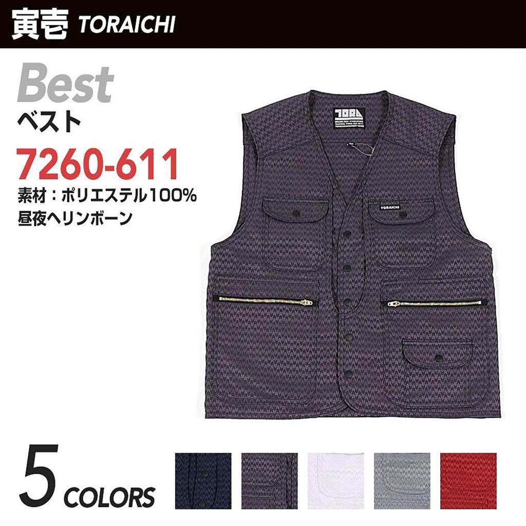 Toraichi Vest Nikkapokka Toraichi Construction Size Dark Purple 7260-611 Workwear, Workwear, Worker's Clothing, 3L, 19