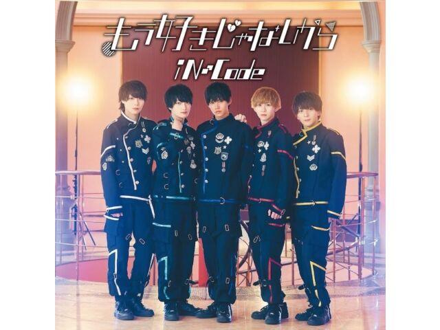 

[CD] Мо Сукиджанай Кара Тип A Nomal Edition iN:Код QARF-69151 J-Pop Idle Group
