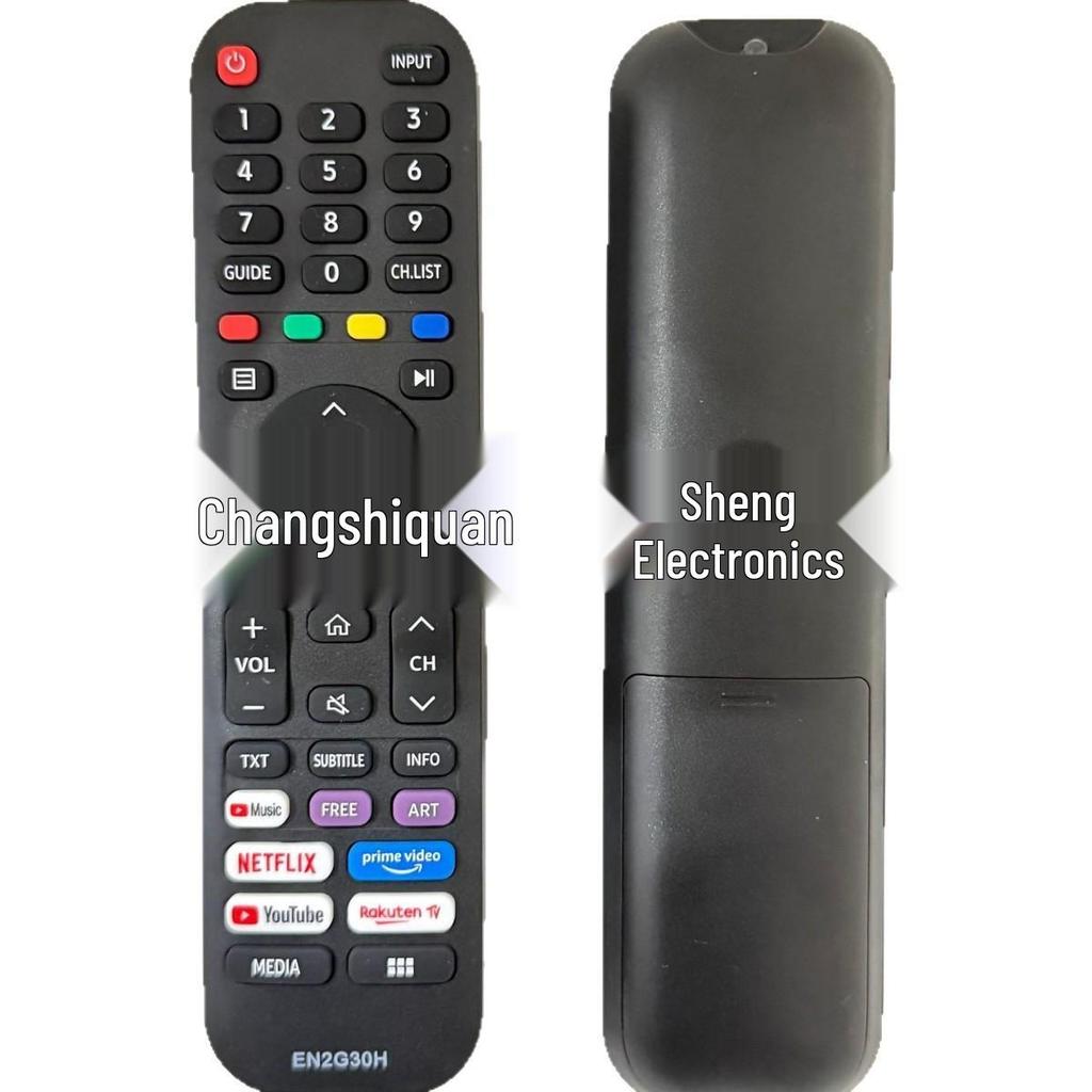 Hisense TV Remote Control Compatibility: EN2G30H, EN2P30H, EN2Q, EN2G, 2B, EN2A30