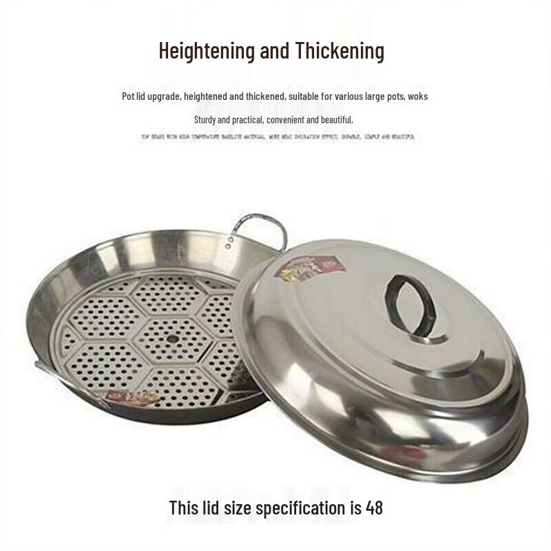 Fúōu Heavy-Duty Stainless Steel Pot Lid