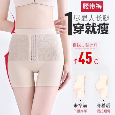 High Waist, Hip Lift, Belly Closure Panties, Women's Triangular Waist Sculpting, Belly, Pelvis, Body, Hip Closure, Boxers