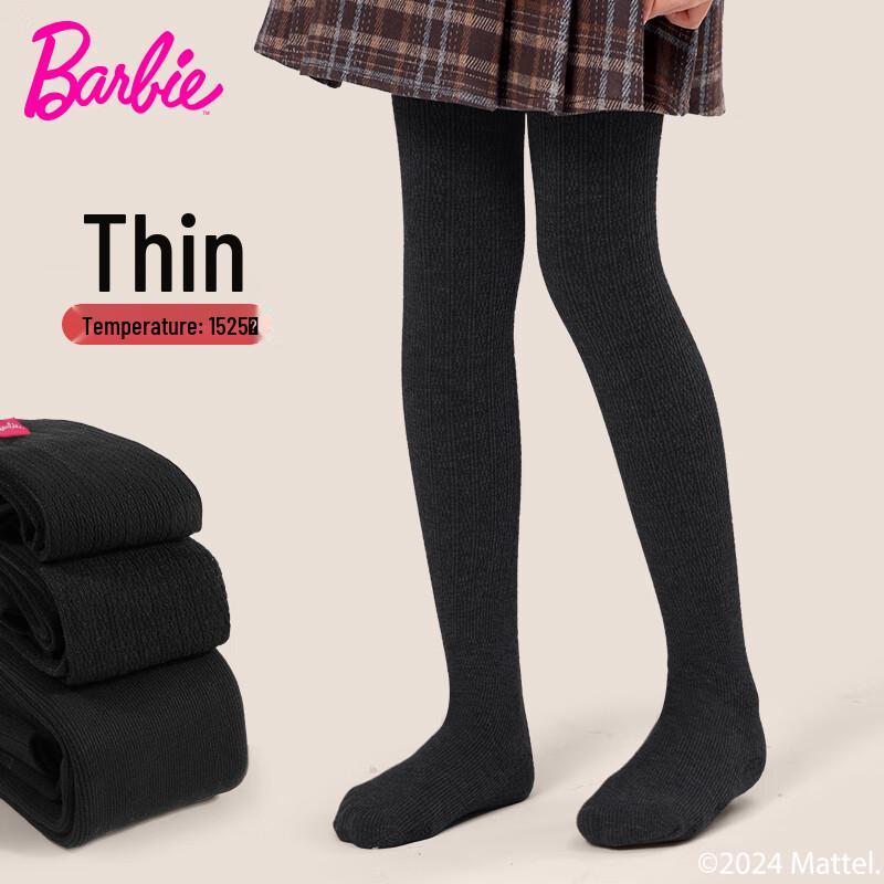 Barbie Girls  Versatile Black Tights