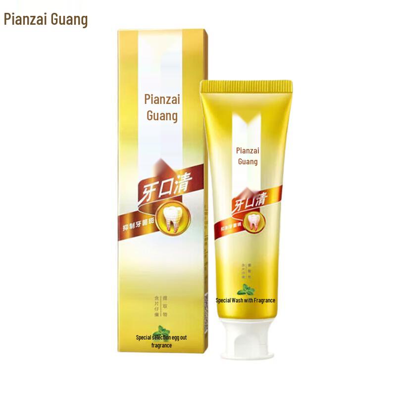 

Pien Tze Huang YQ Fresh Spearmint Toothpaste 145g