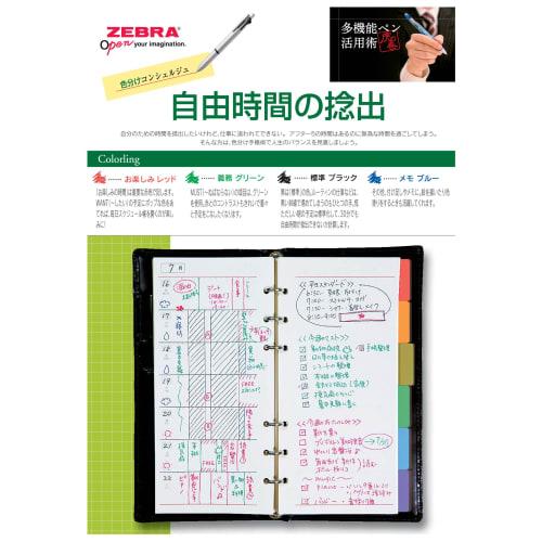 Zebra Multi-Function Pen 4 Colors + Sharp Clip-on Multi F Powerful Orange PB4SA1POR