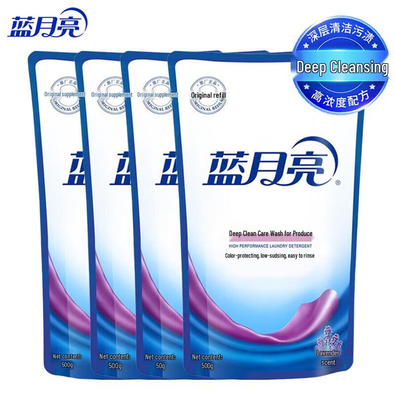 Blue Moon Deep Lavender Laundry Detergent
