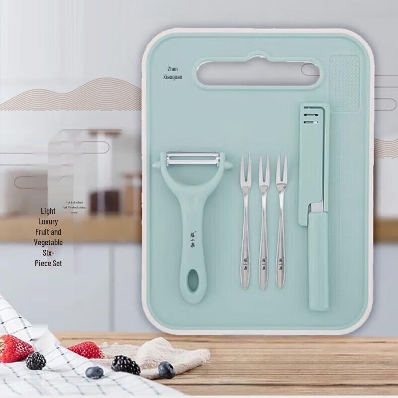 Zhang Xiao Quan Portable 6-Piece Fruit & Vegetable Prep Set