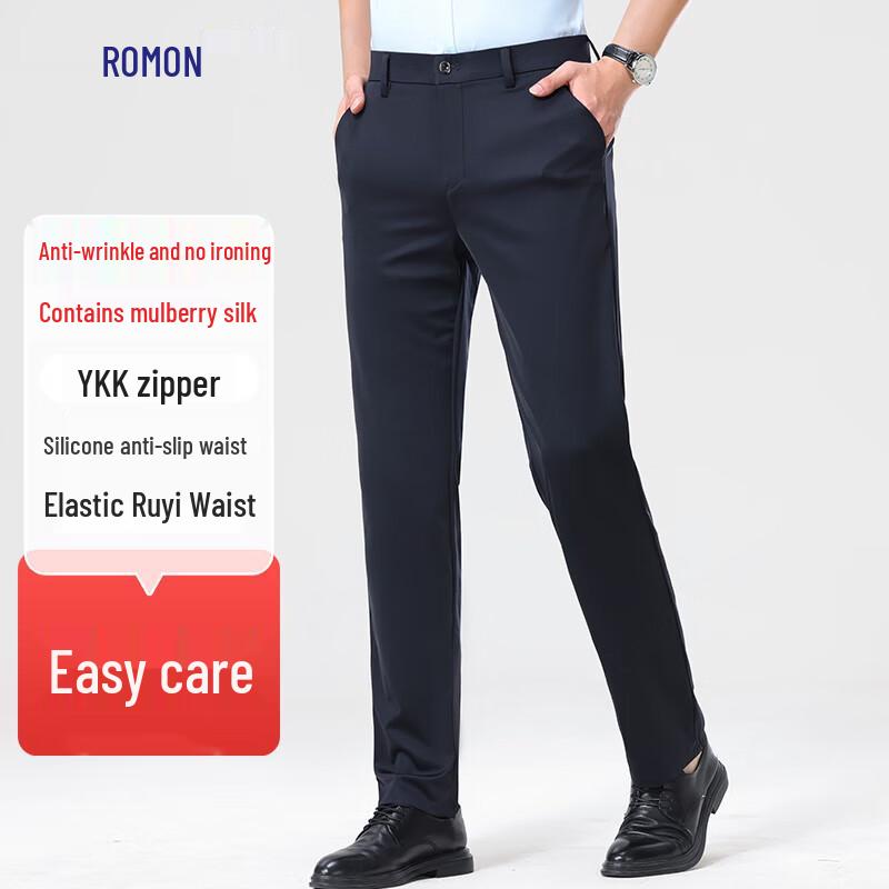 Luomeng Men's Silk Blend Stretch Straight-Leg Casual Business Pants