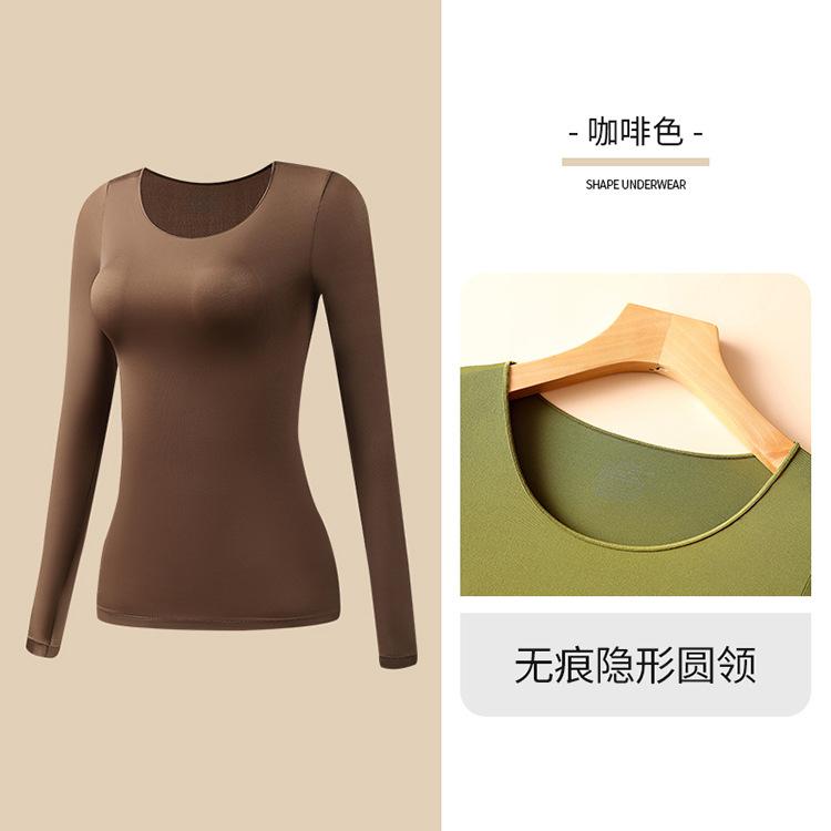 Skin Care Hyaluronic Acid Emollient Ultra-thin Invisible Heating Bottoming Shirt Long Sleeves Trousers Slim Fit and Warm Women's Inner Set