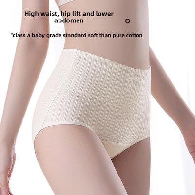 Women's Grade 7A Antibacterial High Waist Lengthened Abdomen Seamless Cotton Briefs