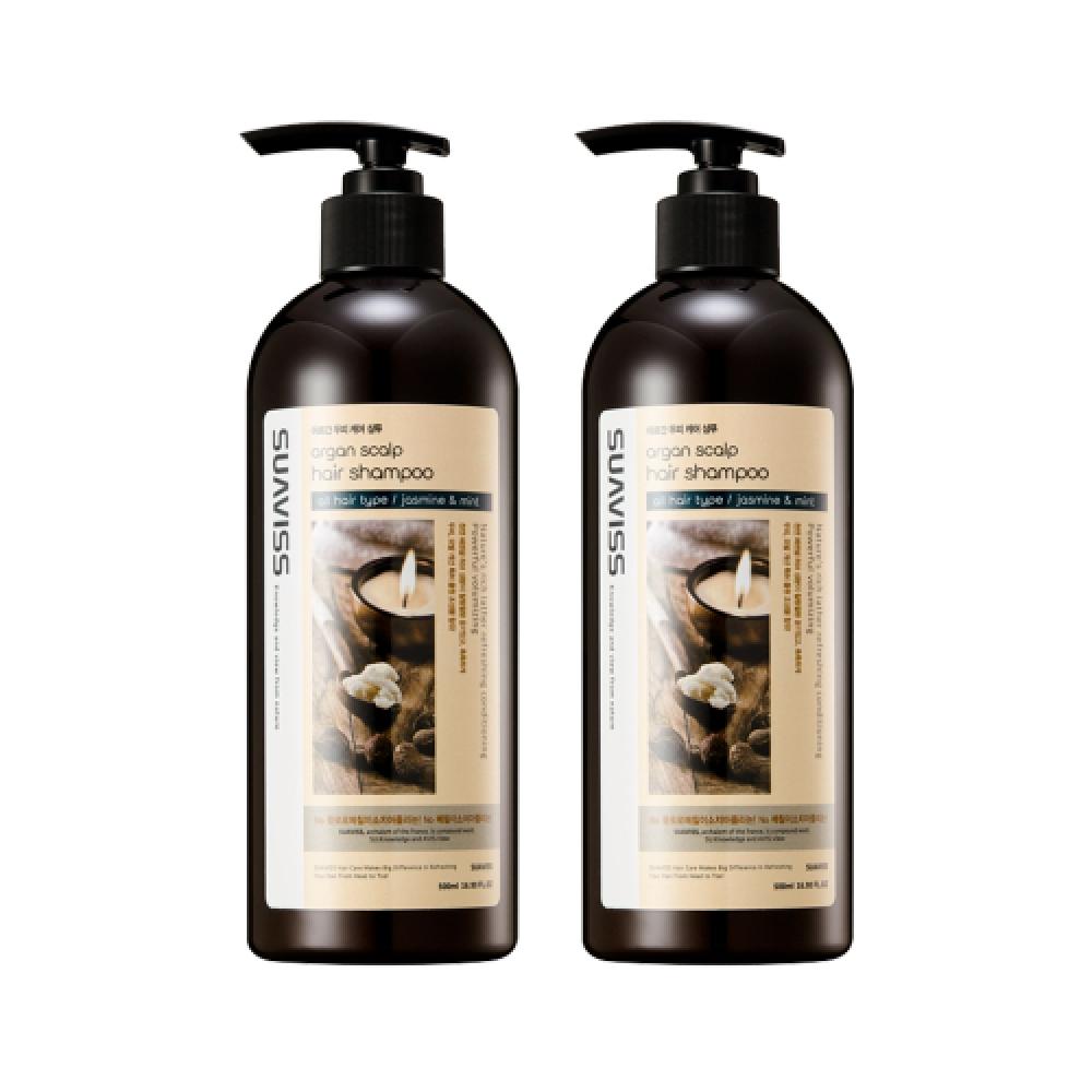 Suaviss Argan Scalp Care Shampoo 500ml 2pcs FREE