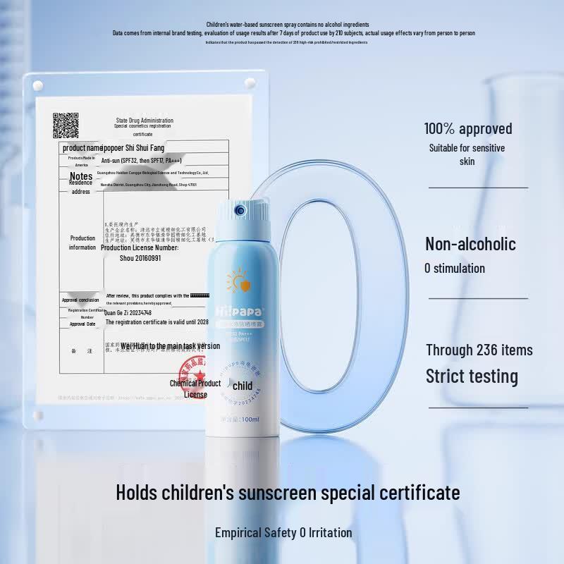 Hi!papa Kids Sunscreen Spray