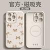 Applicable To Iphone16plus Mobile Phone Case New 12 Apple 14 Liquid Silicone 13 Super Fire 15promax Case