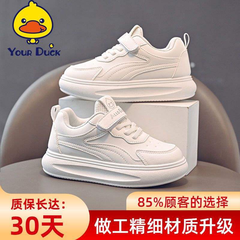 Autumn and winter velvet children's sports shoes boys and girls board shoes medium and large children's leather surface non-slip lightweig