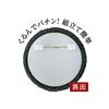 Olympus Kogin Embroidery Round Brooch Pattern 102 Kit No.