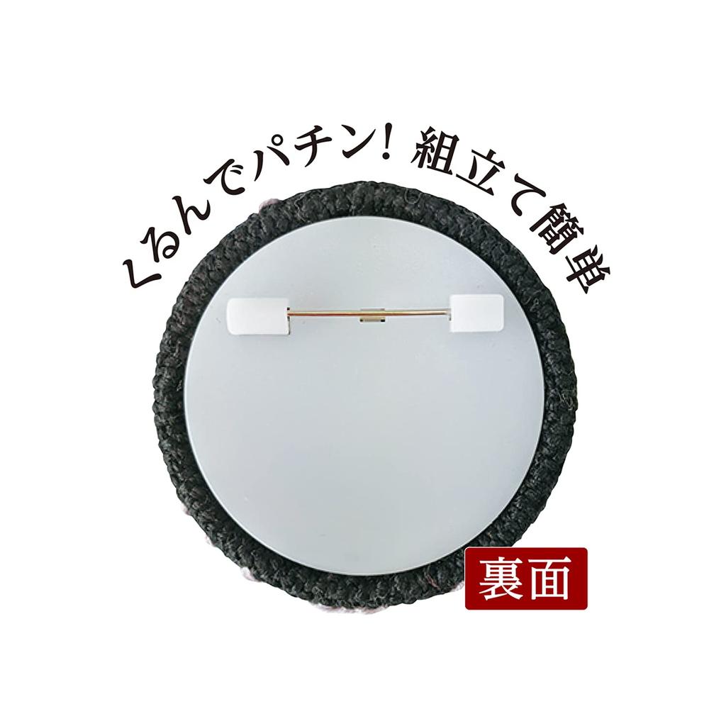 Olympus Kogin Embroidery Round Brooch Pattern 102 Kit No.
