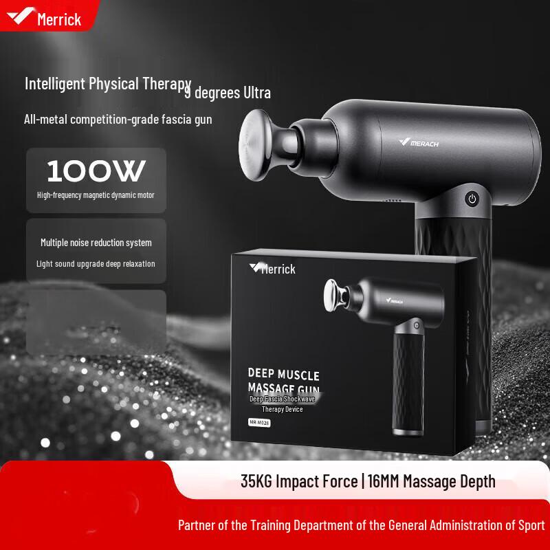 Merach Mini Fascia Massage Gun CN Plug (adapter Included)