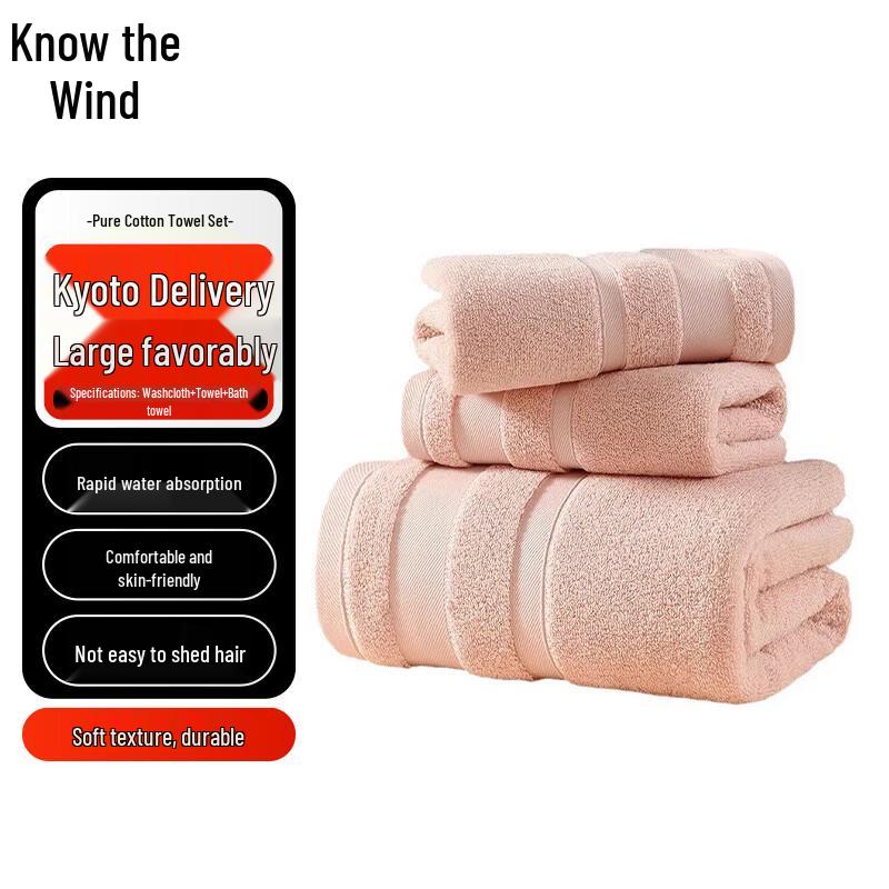 Pure Cotton 3-Piece Towel Gift Set