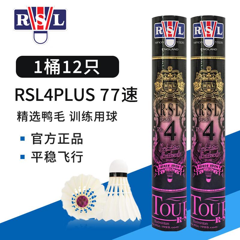RSL Badmintonbollar (12-pack)