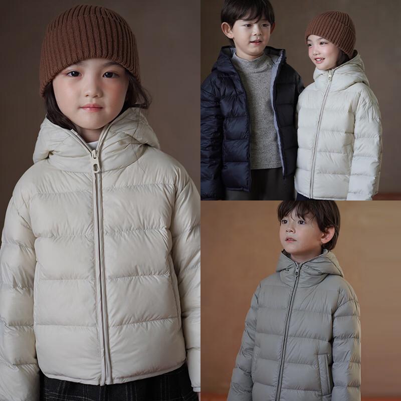 Hacikis Kids Lightweight Down Jacket