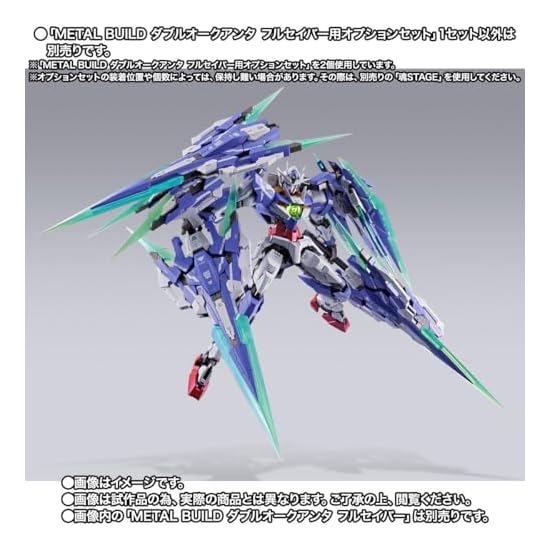 Mobile Suit Gundam 00V Senki METAL BUILD 00 Qan[T] Full Saber Option Set Approx. 230mm ABS Pre-paint