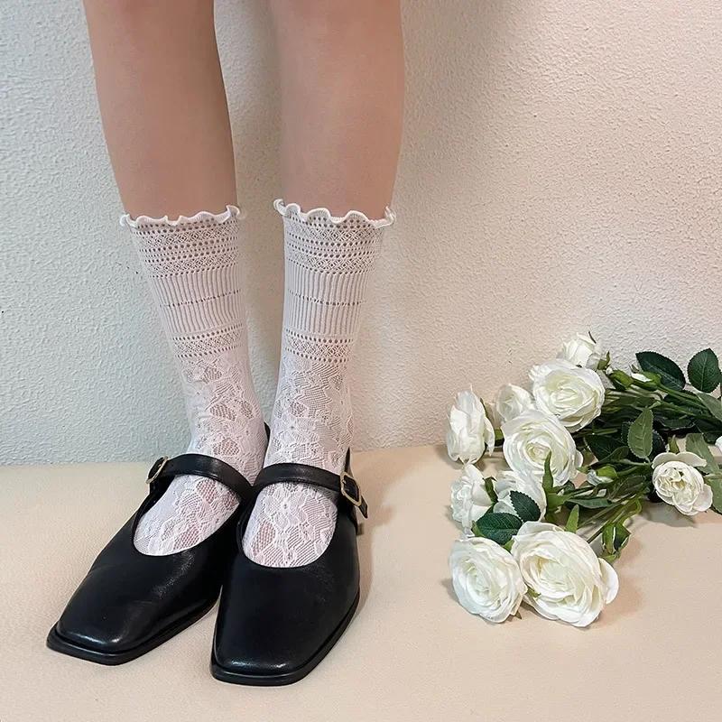 Lace Mesh Women Long Socks JK Lolita Girls Kawaii Cute Ruffle Socks Fishnet Japanese Fashion Solid Color Black Loose Long Socks