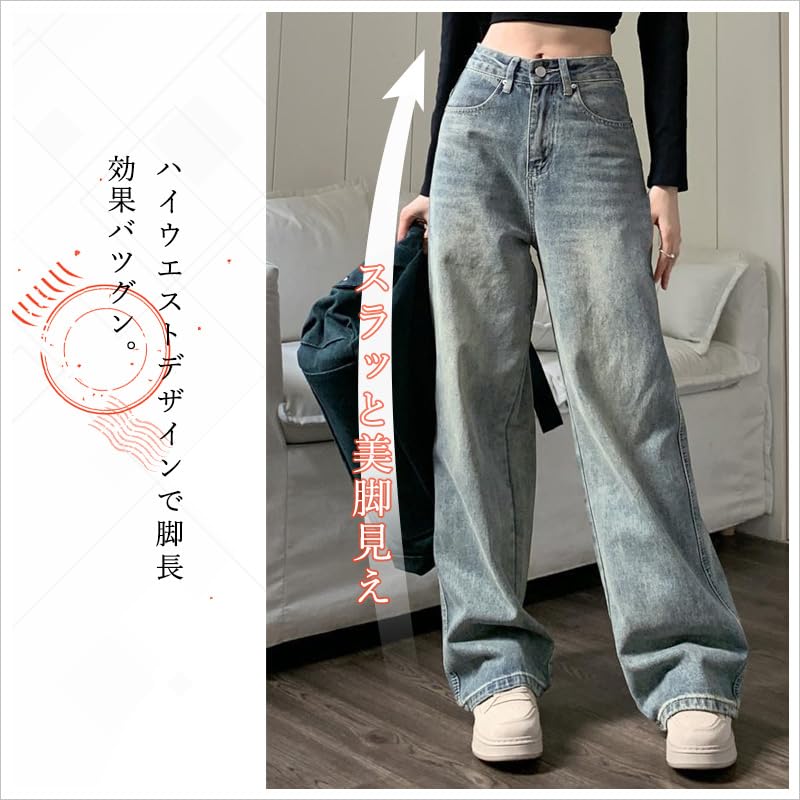 ROKUA Straight Denim Loose Korean Perfect for and Light Washed Jeans Women's High-Waisted Pants, Flattering, Fit, Retro, Vintage, Style, Slimming,