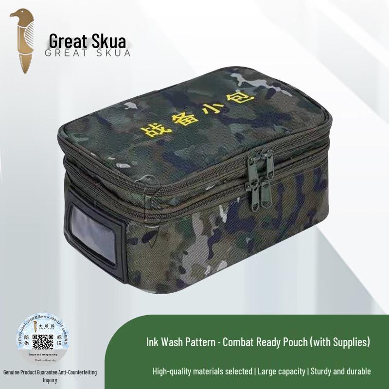 Great Skua Tactical Outdoor Pouch