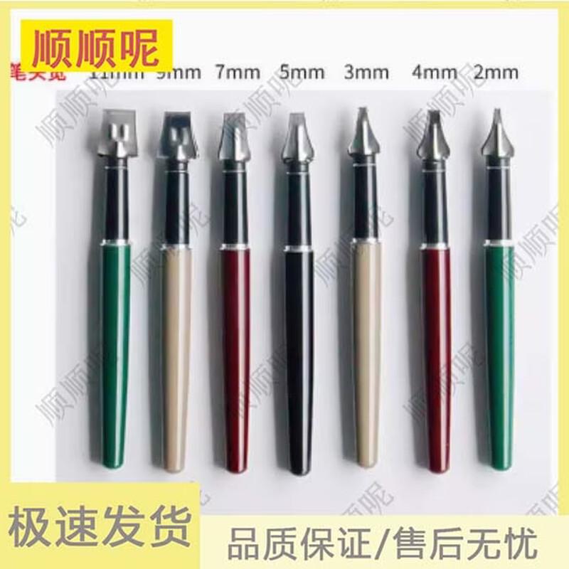 Shunshunne Professional Drafting & Calligraphy Duckbill Pen Set
