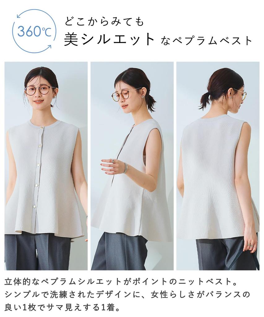 [CROSS FUNCTION] Women's Peplum Knit Vest, Washable, Tumble Dryable, Pilling Resistant, Anti-Static, Marshmallow Milano Navy, Size M