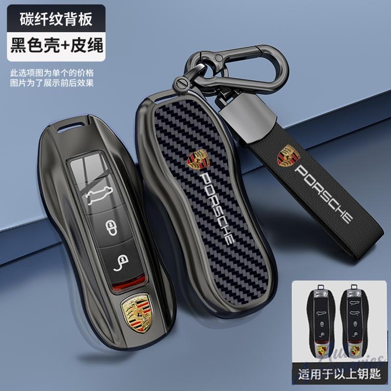 AABK1 3 4 Buttons Car Key Case Cover Fob Shell Bag For Porsche 718 Cayenne Panamera 911 Macan Key Case Key Cover Taycan Cayman Boxster