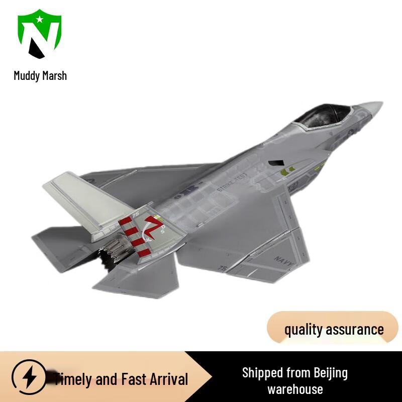 F-35 Fighter Jet Retirement Commemorative Ornament