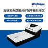 YINGYUAN X3680F Dual-Platform Scanner