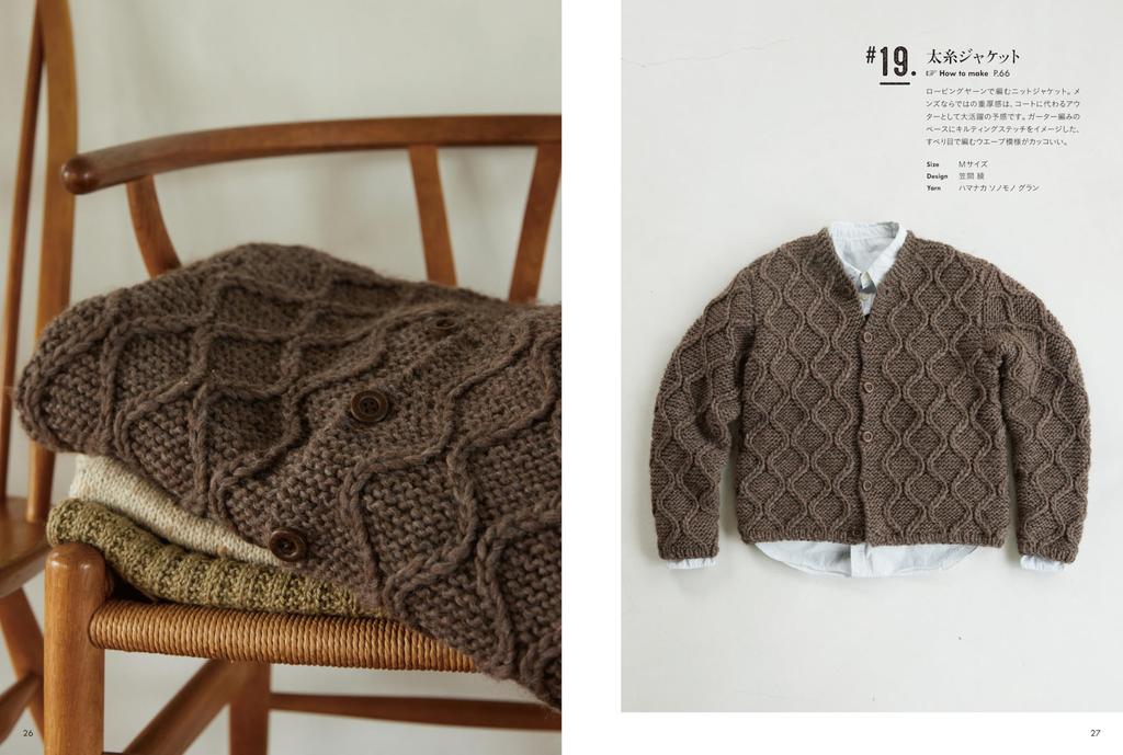 Men's Knitwear In Sizes M, L, and LL (Let's Knit Series)