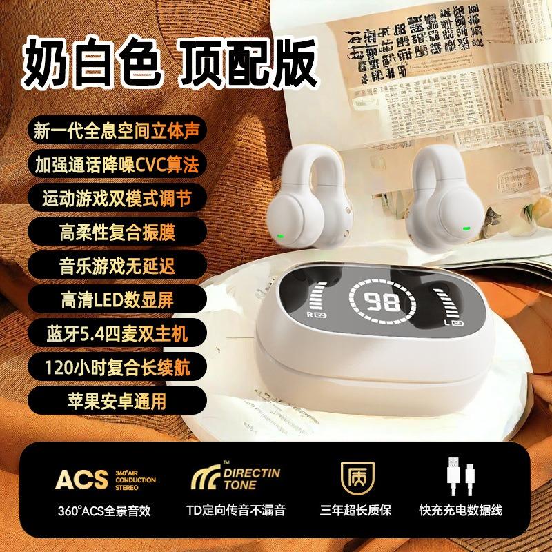 Wireless bluetooth headset sports noise reduction in the ear high sound quality high value running sports