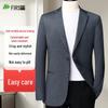Men's Wrinkle-Resistant Slim-Fit Business Blazer